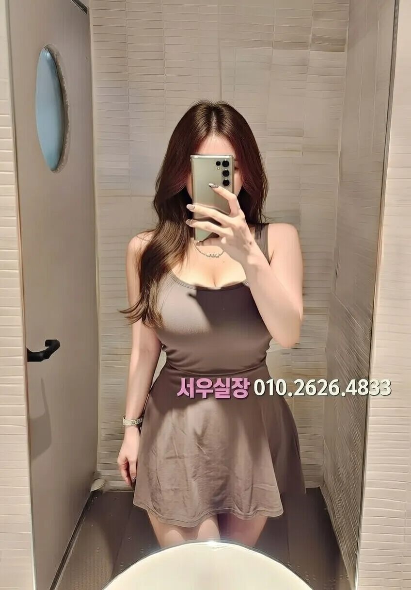 서면 하이퍼블릭 추천 및 검증된 최상급 프리미엄 업소 스크린샷