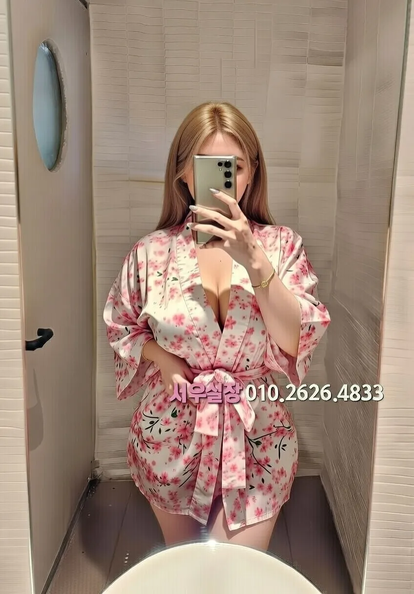 서면 스탠드바 프리미엄 라인업 34번 프로필