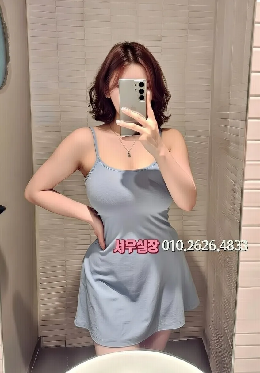 서면 정빠 추천 및 검증된 최상급 프리미엄 업소 스크린샷