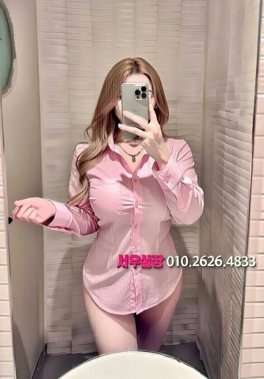 서면 호빠 프리미엄 라인업 1번 프로필