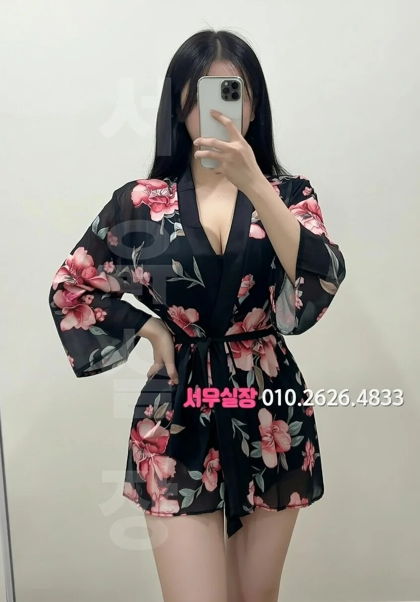 서면 하이쩜오 프리미엄 라인업 7번 프로필