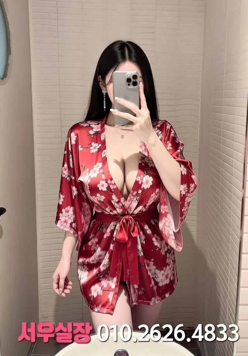 서면 아빠방 프리미엄 라인업 25번 프로필