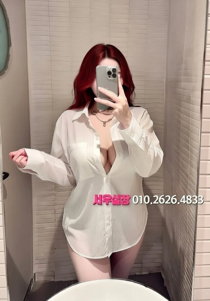 서면 레깅스룸 프리미엄 라인업 36번 프로필