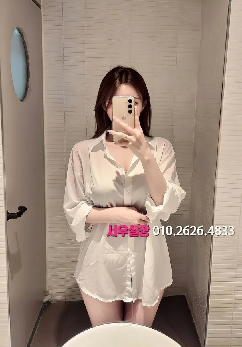 서면 노래빠 프리미엄 라인업 20번 프로필