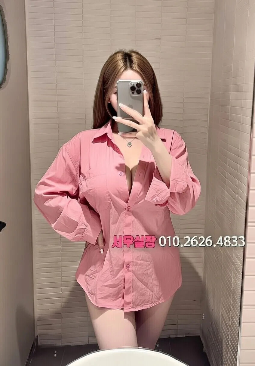 서면 정빠 프리미엄 라인업 26번 프로필