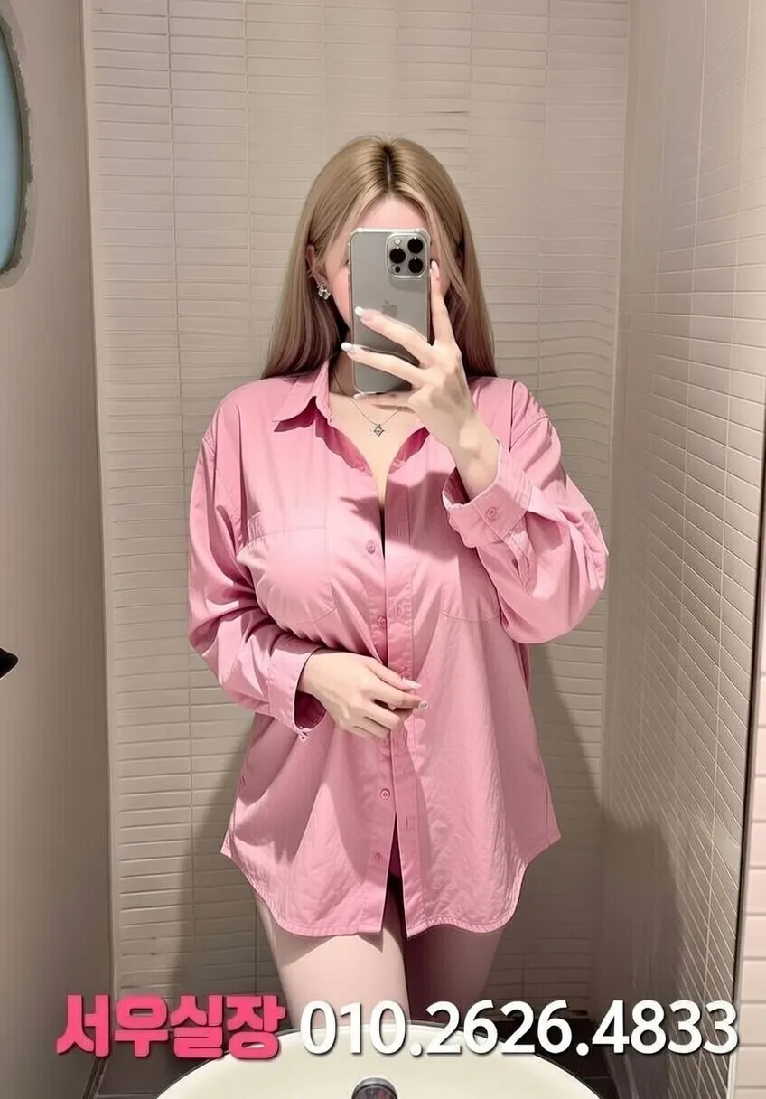 서면 일프로 프리미엄 라인업 11번 프로필