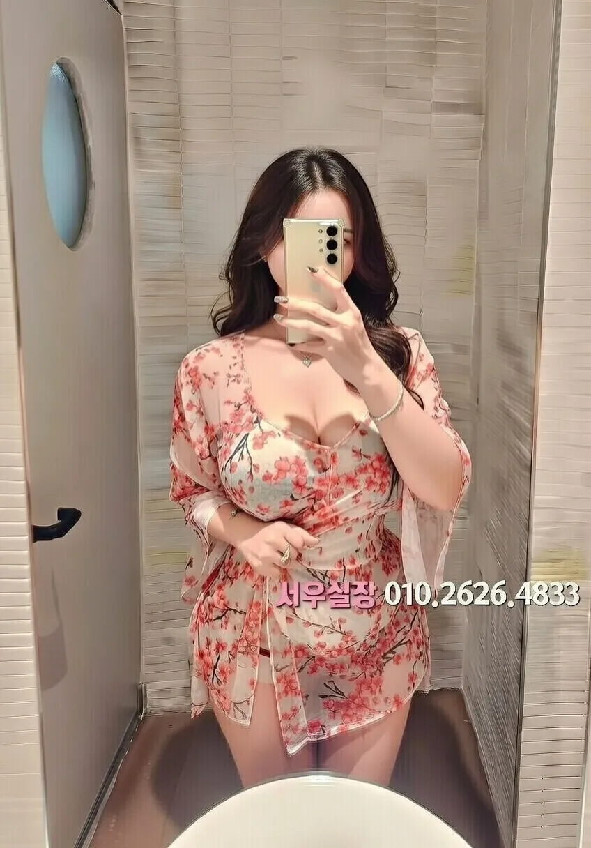 서면 노래빠 프리미엄 라인업 4번 프로필