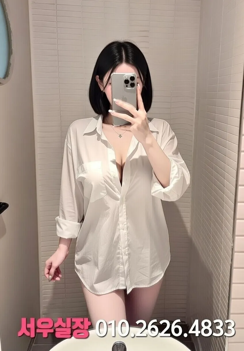 서면 레깅스룸 프리미엄 라인업 21번 프로필