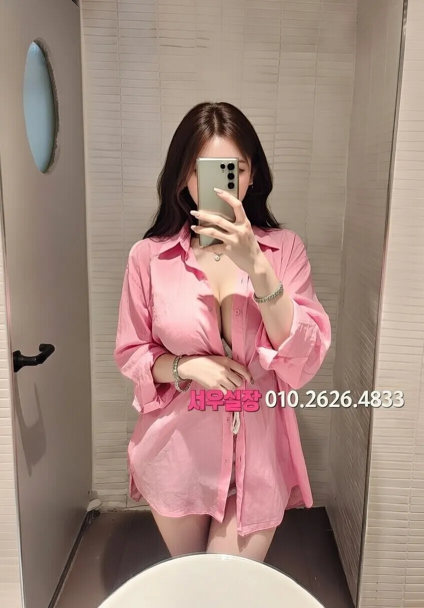 서면 퍼블릭 프리미엄 라인업 27번 프로필