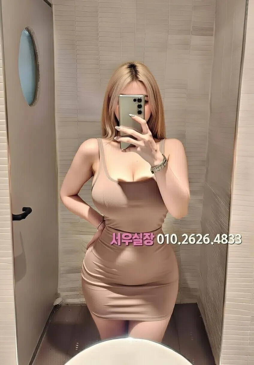 서면 노래빠 프리미엄 라인업 8번 프로필