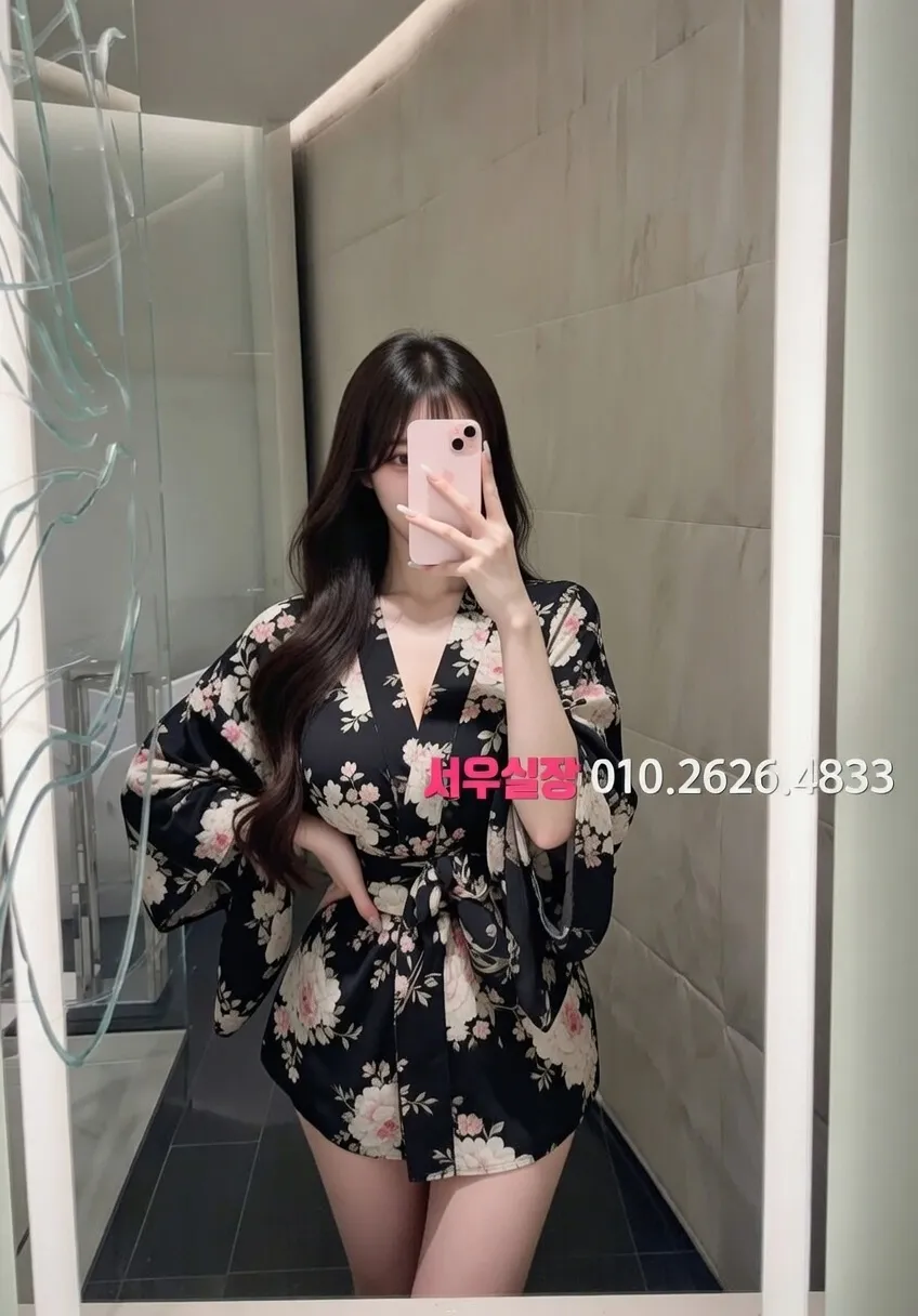 서면 하이쩜오 추천 및 검증된 최상급 프리미엄 업소 스크린샷