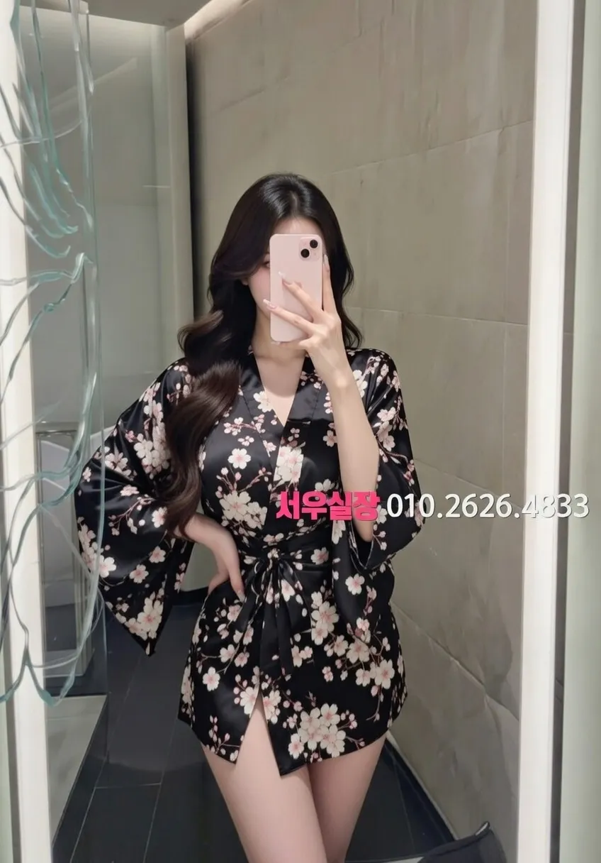 서면 일프로 추천 및 검증된 최상급 프리미엄 업소 스크린샷