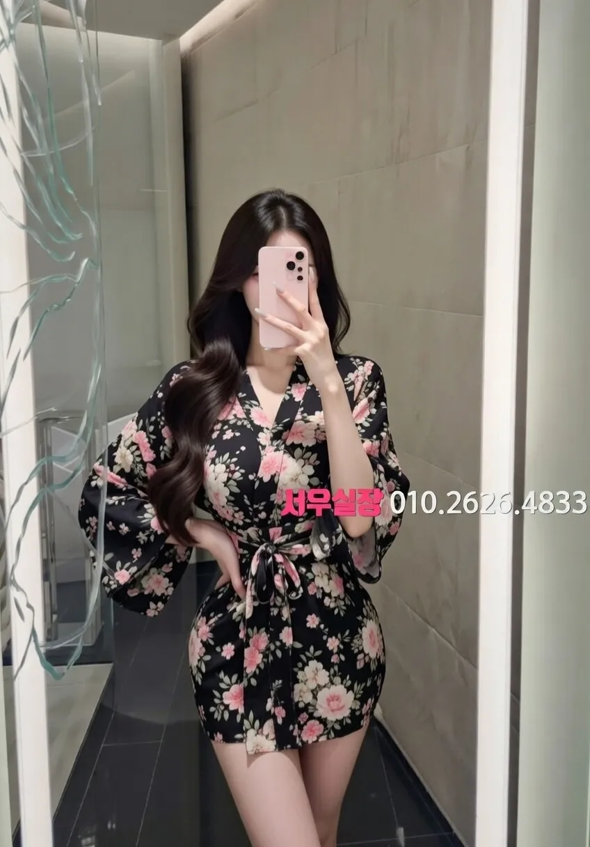 서면 쩜오 프리미엄 라인업 5번 프로필