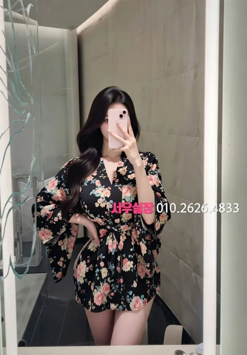 서면 아빠방 프리미엄 라인업 12번 프로필