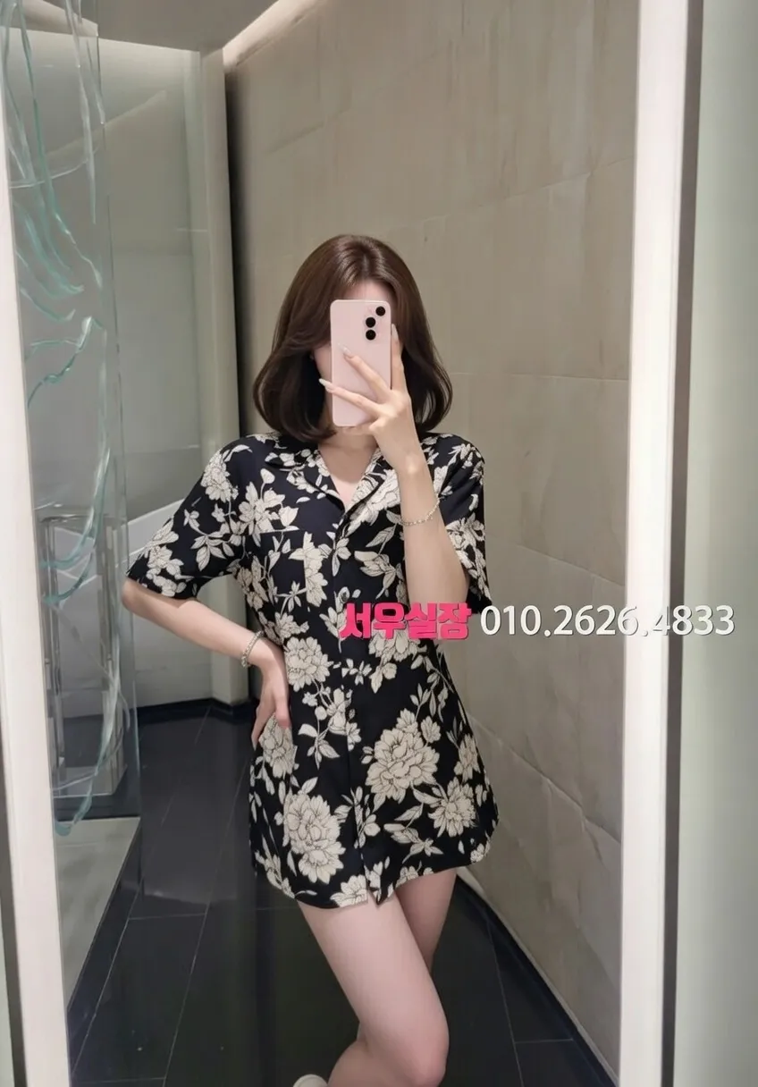 서면 스탠드바 프리미엄 라인업 18번 프로필