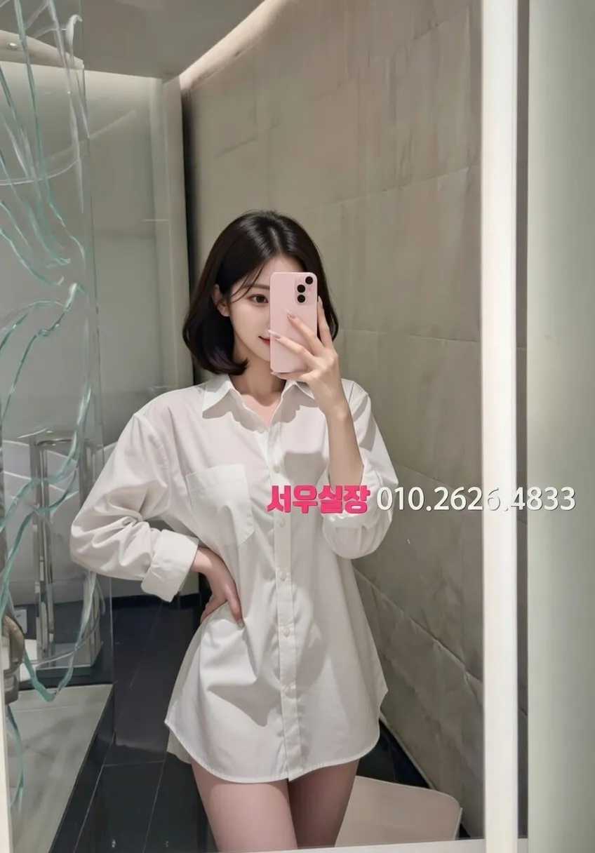 서면 아빠방 프리미엄 라인업 32번 프로필