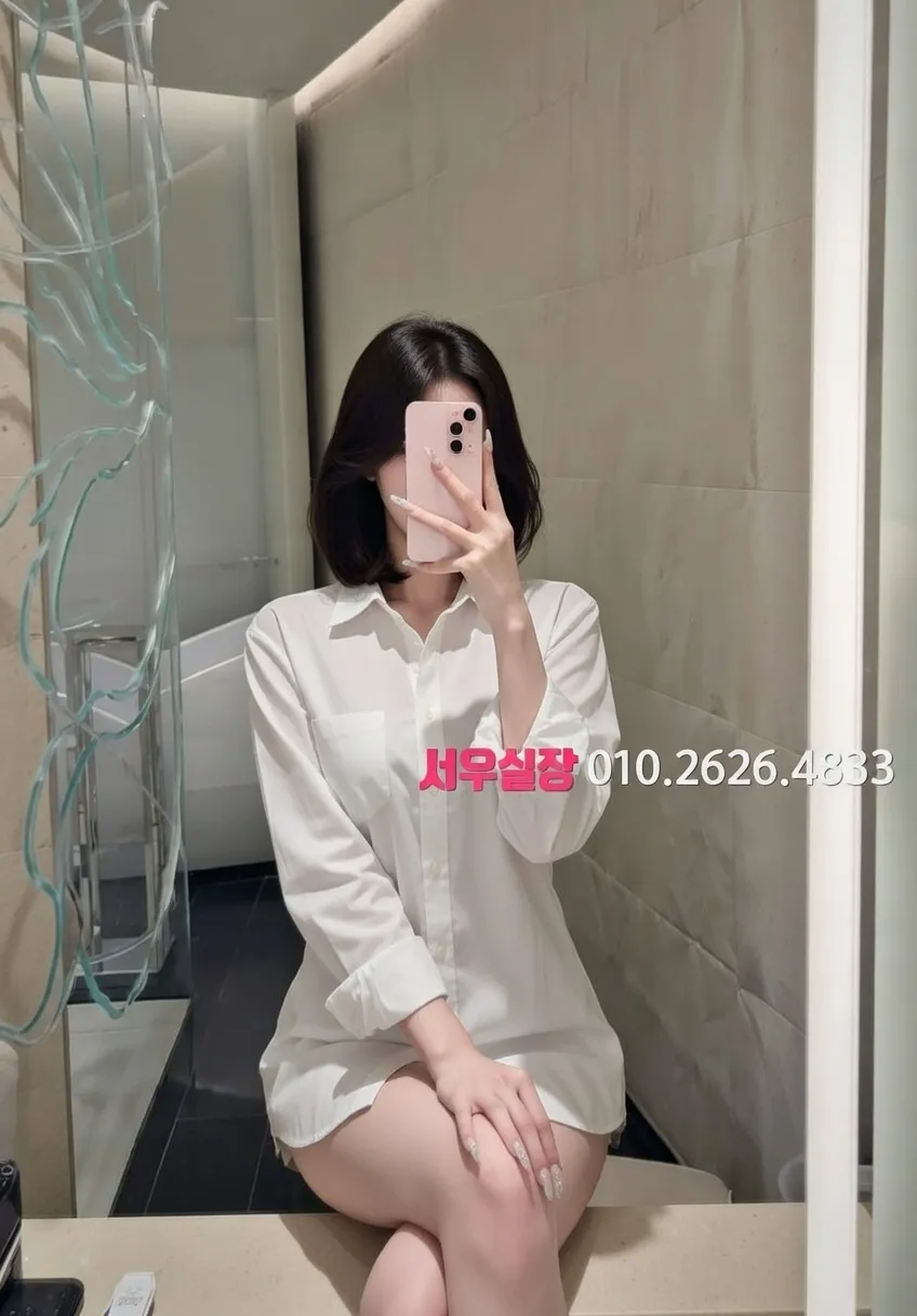 서면 정빠 프리미엄 라인업 34번 프로필