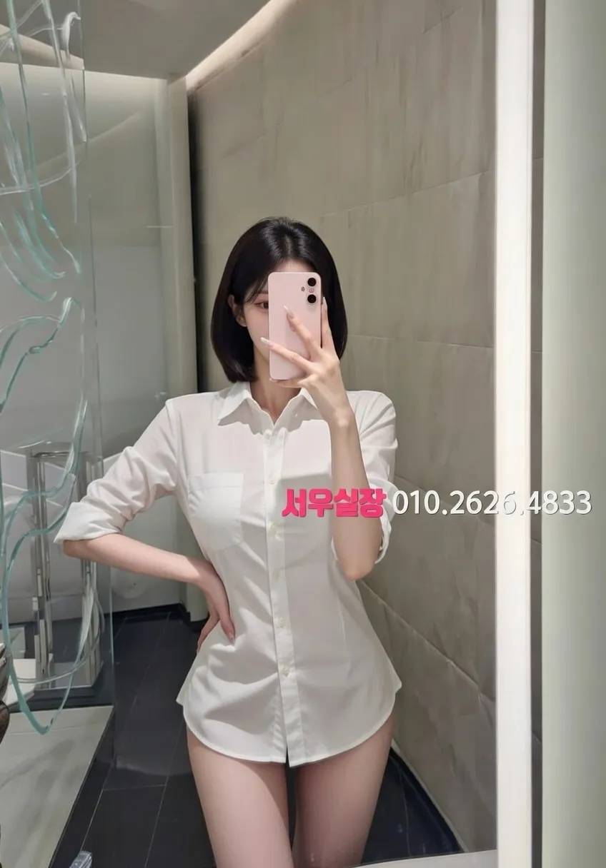 서면 일프로 프리미엄 라인업 13번 프로필