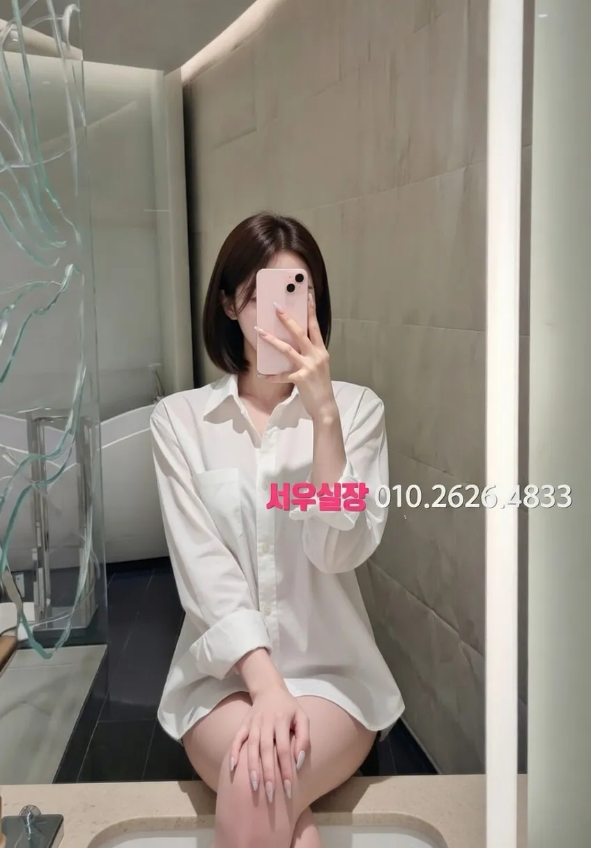 서면 스탠드바 프리미엄 라인업 40번 프로필