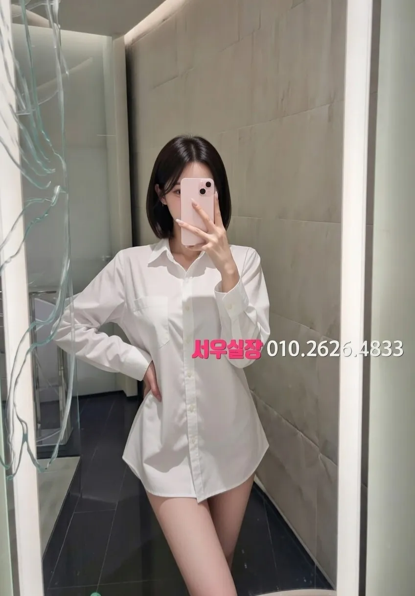 서면 스탠드바 프리미엄 라인업 3번 프로필