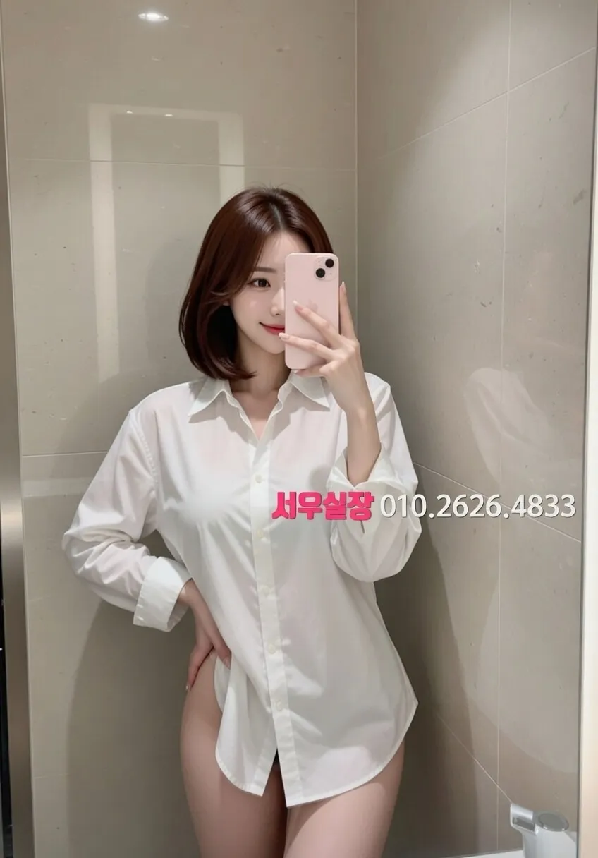 서면 정빠 프리미엄 라인업 16번 프로필