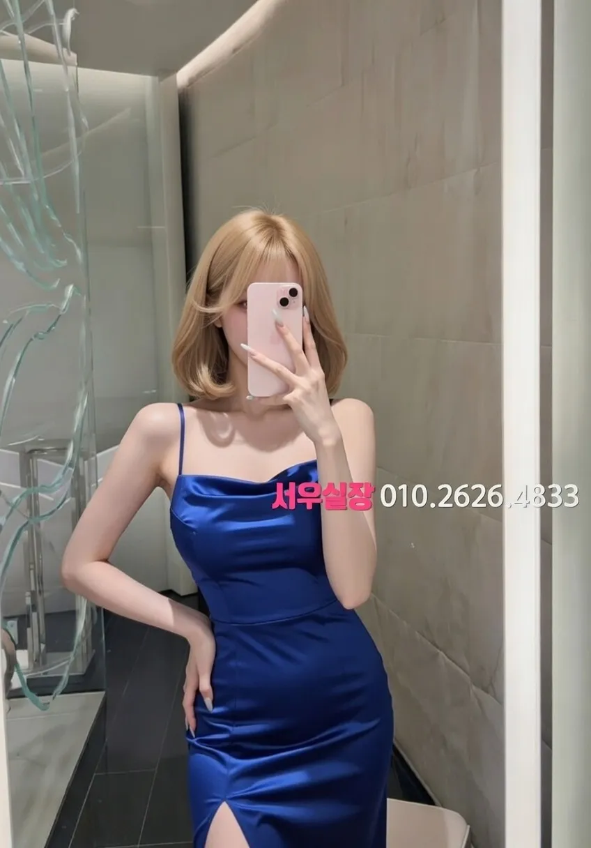 서면 노래빠 추천 및 검증된 최상급 프리미엄 업소 스크린샷