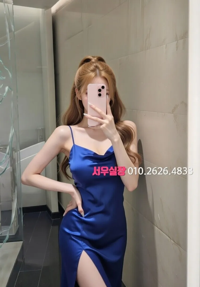 서면 퍼블릭 추천 및 검증된 최상급 프리미엄 업소 스크린샷