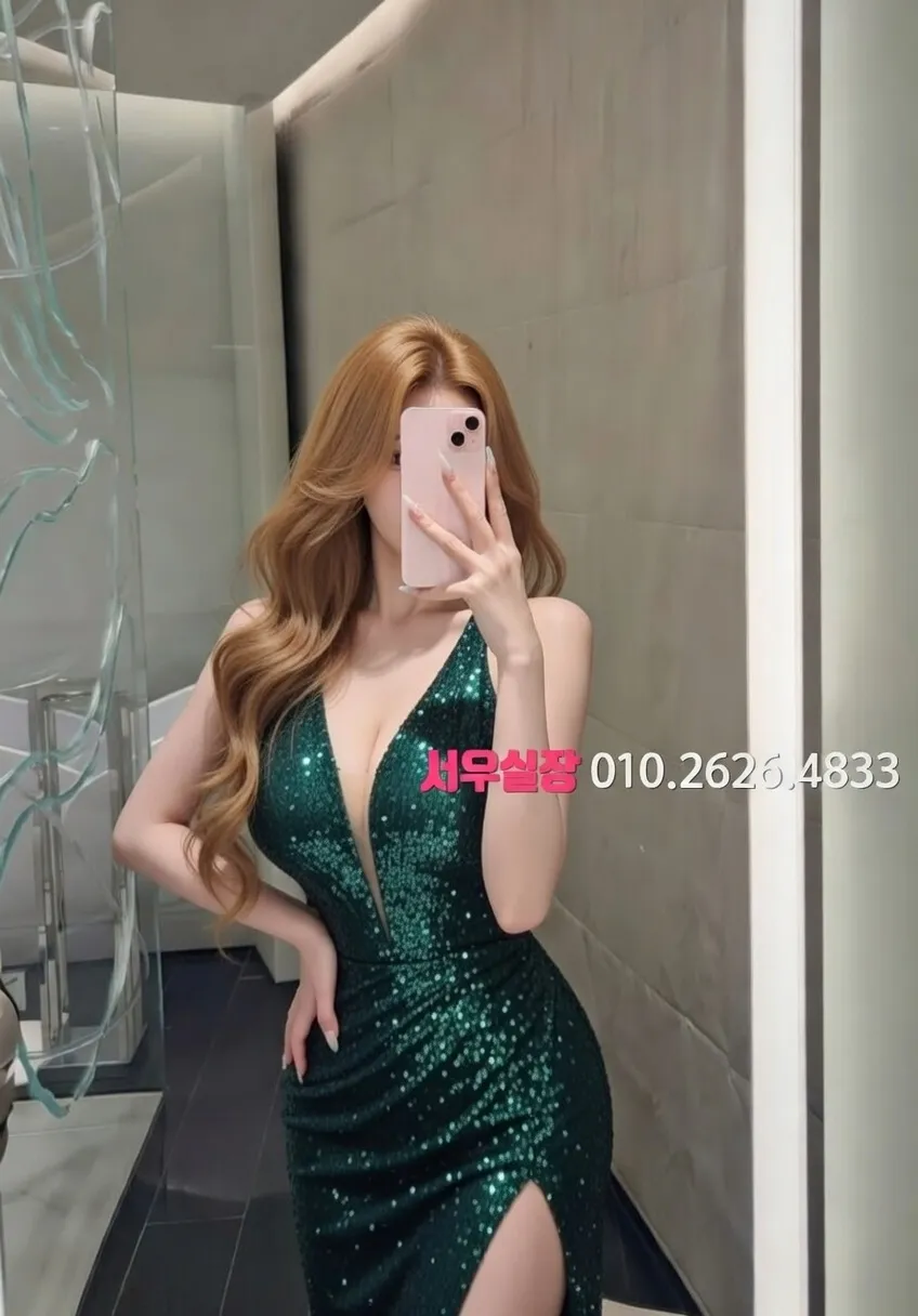 서면 쩜오 프리미엄 라인업 9번 프로필