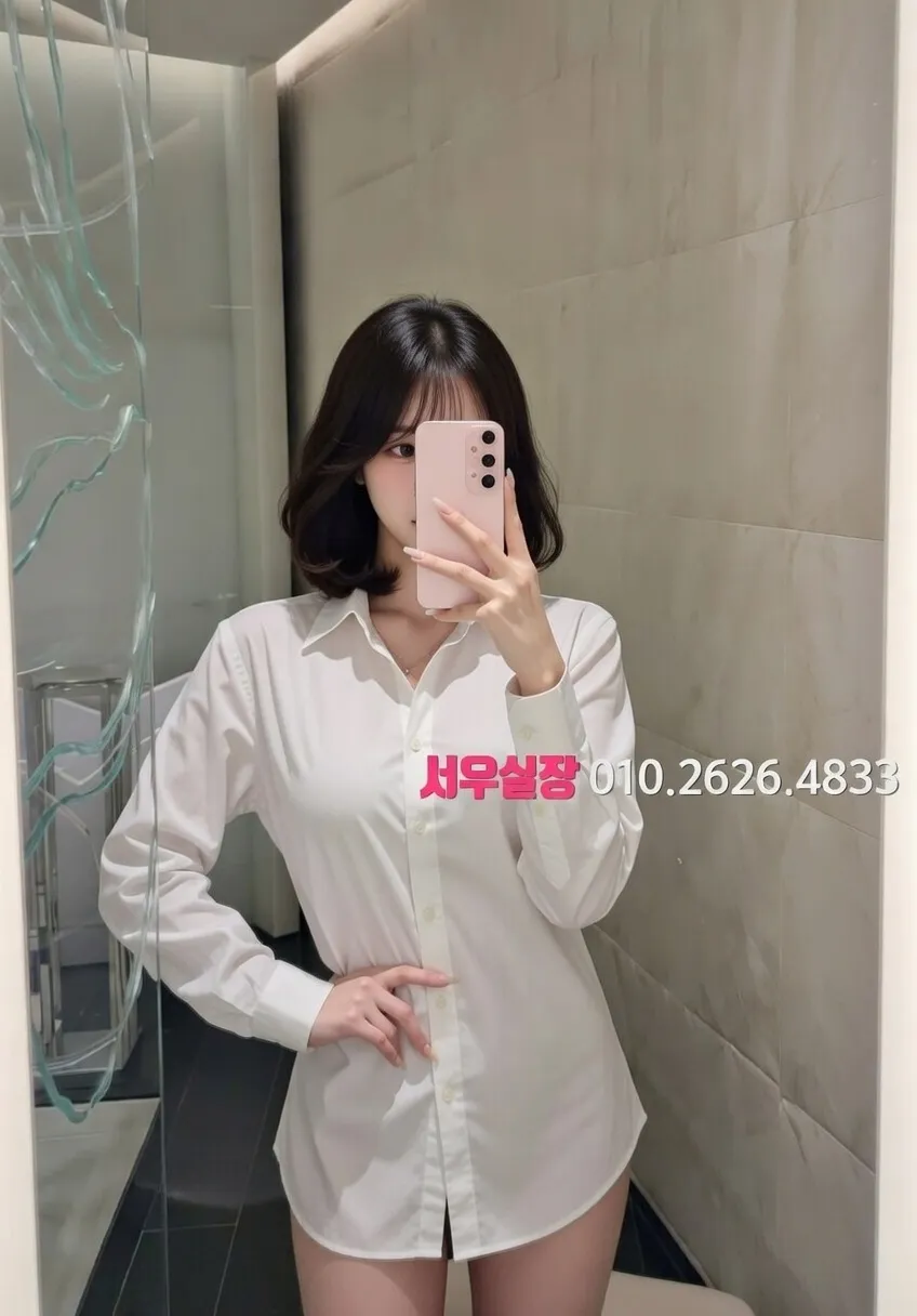 서면 텐프로 추천 및 검증된 최상급 프리미엄 업소 스크린샷