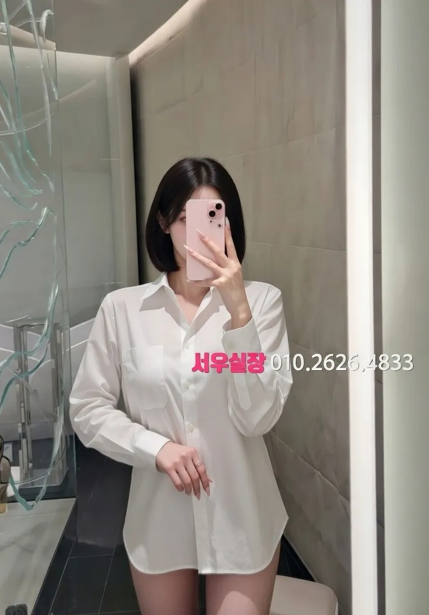 서면 정빠 프리미엄 라인업 23번 프로필