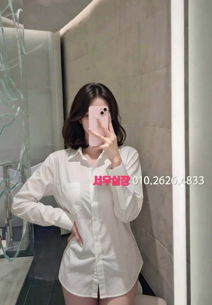 서면 정빠 프리미엄 라인업 24번 프로필