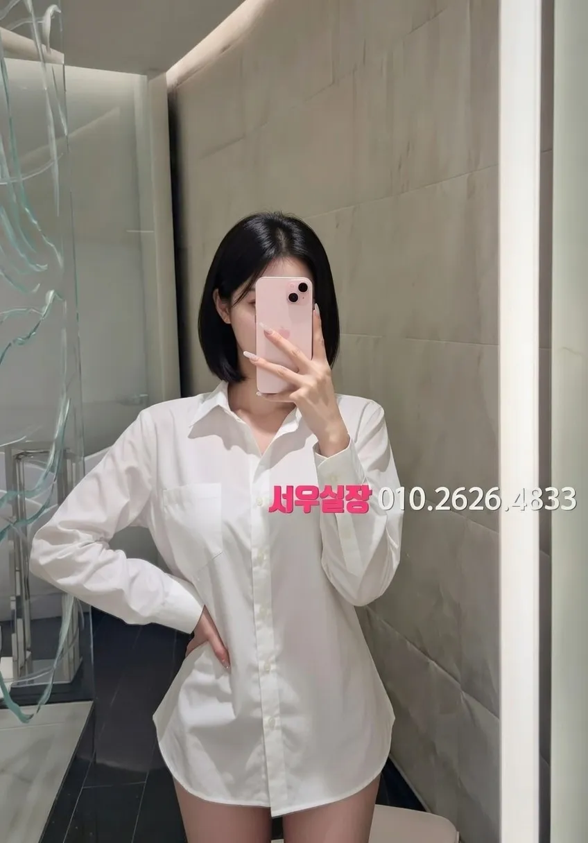 서면 스탠드바 프리미엄 라인업 33번 프로필