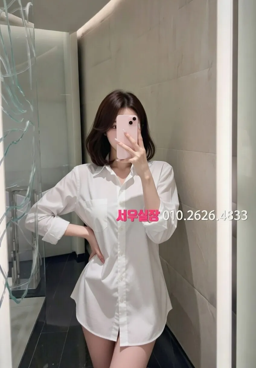 서면 노래빠 프리미엄 라인업 11번 프로필