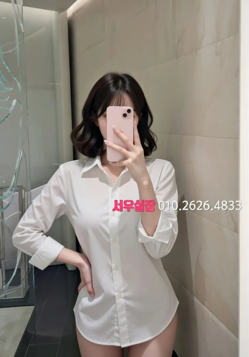 서면 아빠방 프리미엄 라인업 29번 프로필