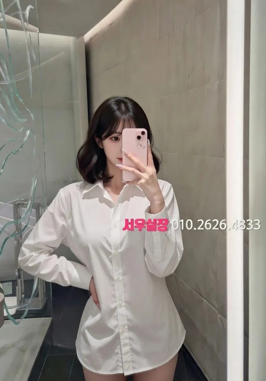 서면 정빠 프리미엄 라인업 4번 프로필