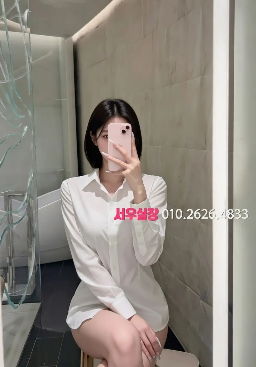 서면 퍼블릭 프리미엄 라인업 26번 프로필