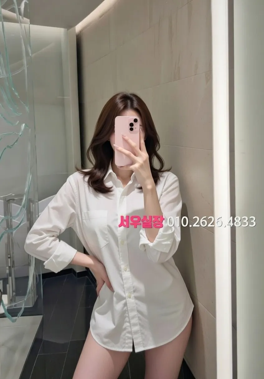 서면 정빠 프리미엄 라인업 14번 프로필