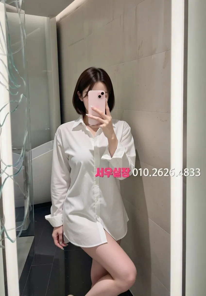 서면 쩜오 프리미엄 라인업 28번 프로필