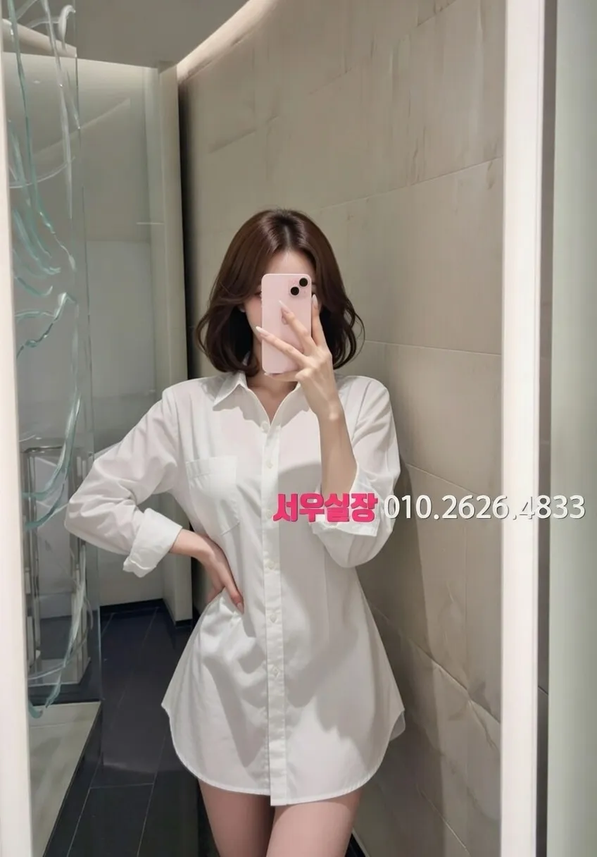 서면 하이쩜오 프리미엄 라인업 6번 프로필