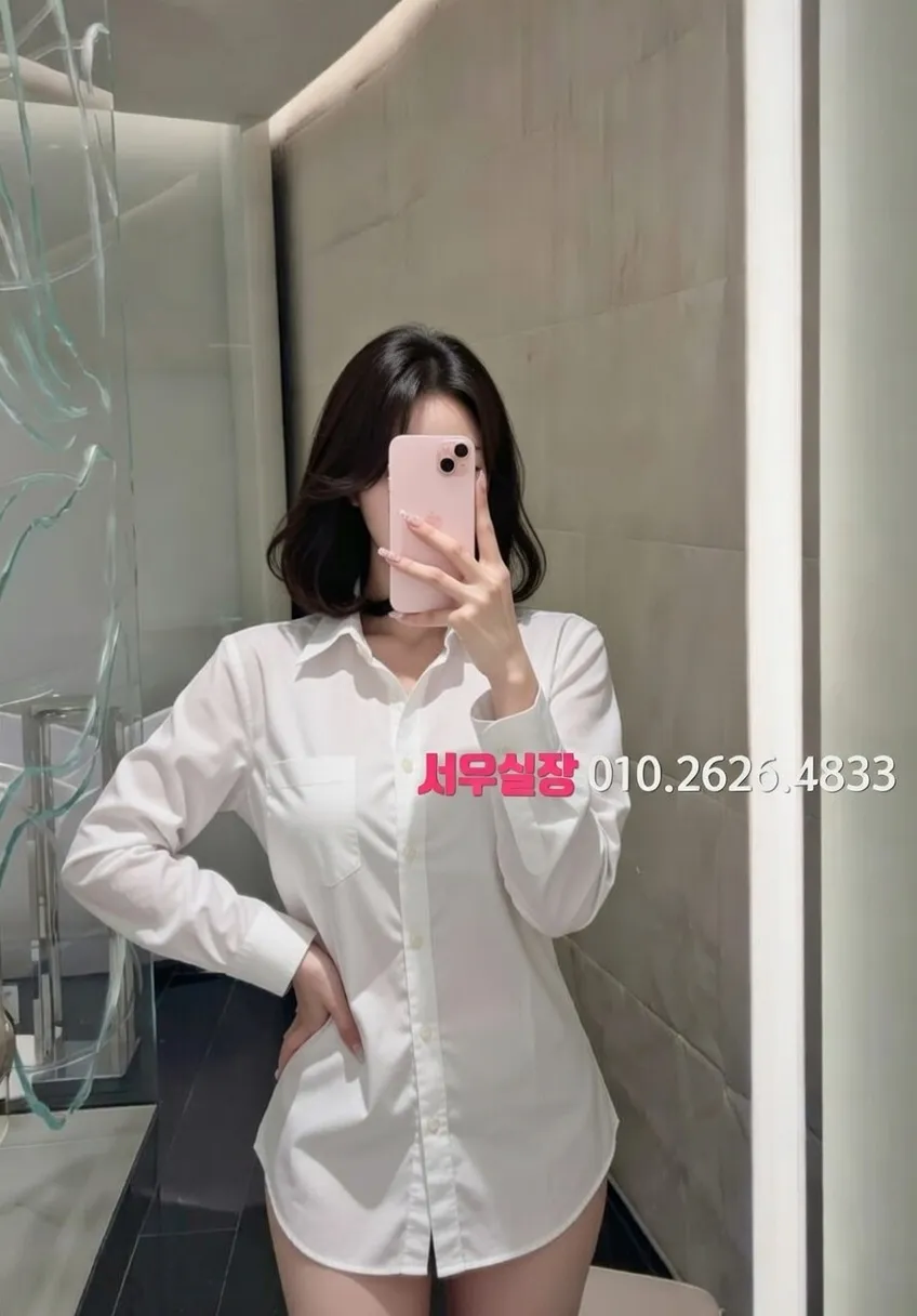 서면 스탠드바 프리미엄 라인업 29번 프로필