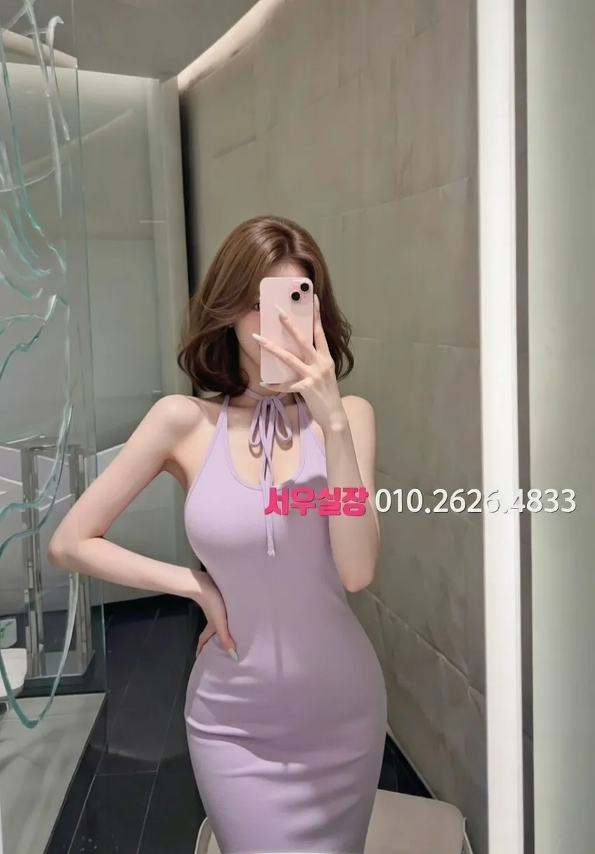 서면 미러룸 프리미엄 라인업 28번 프로필