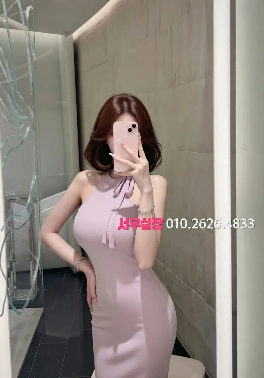 서면 노래빠 프리미엄 라인업 1번 프로필