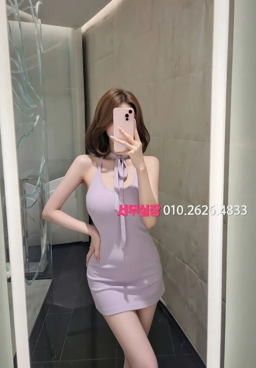 서면 레깅스룸 프리미엄 라인업 23번 프로필