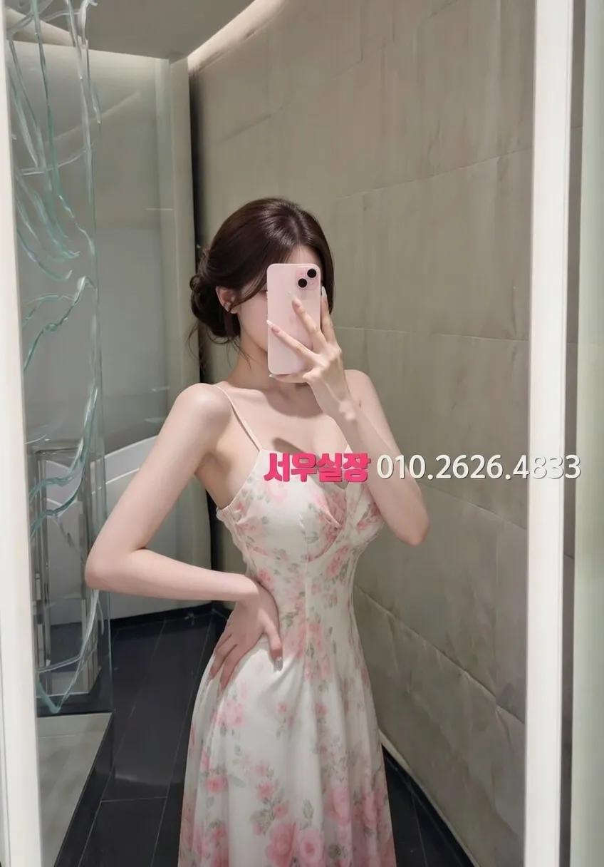 서면 일프로 프리미엄 라인업 1번 프로필