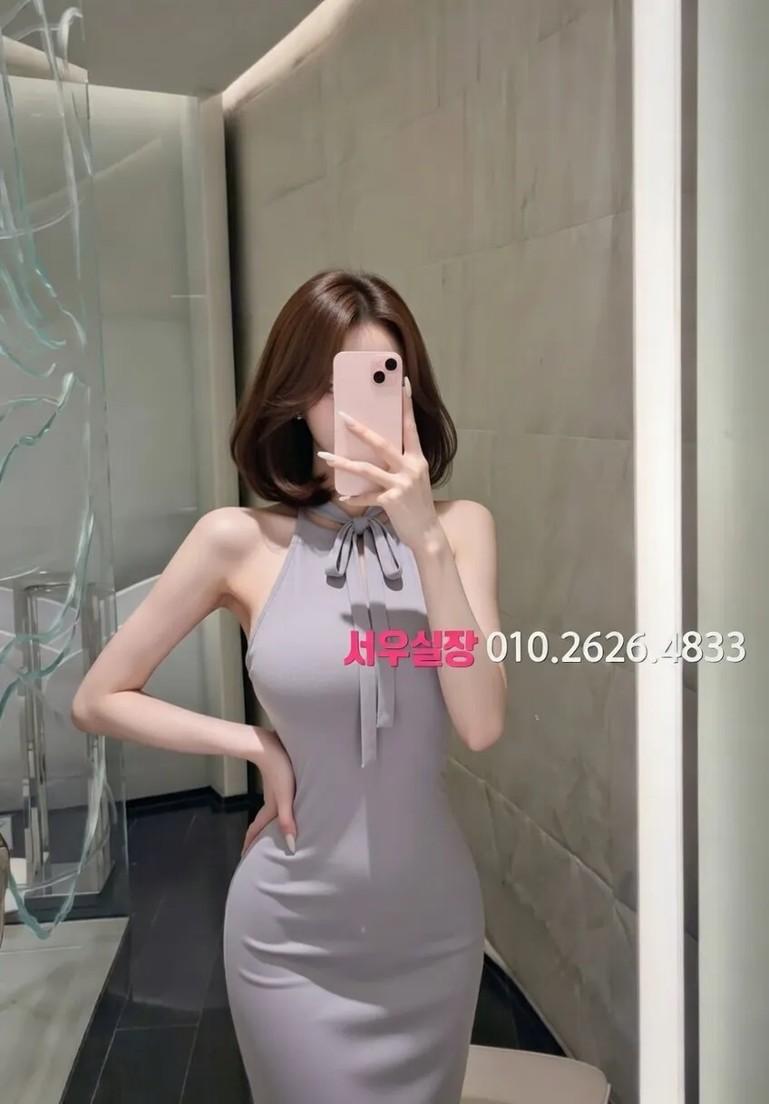 서면 스탠드바 프리미엄 라인업 10번 프로필