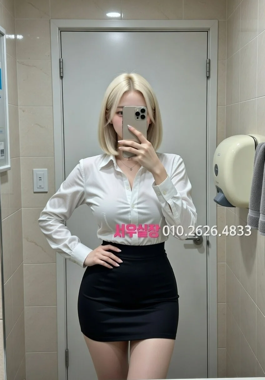 서면 일프로 추천 및 검증된 최상급 프리미엄 업소 스크린샷